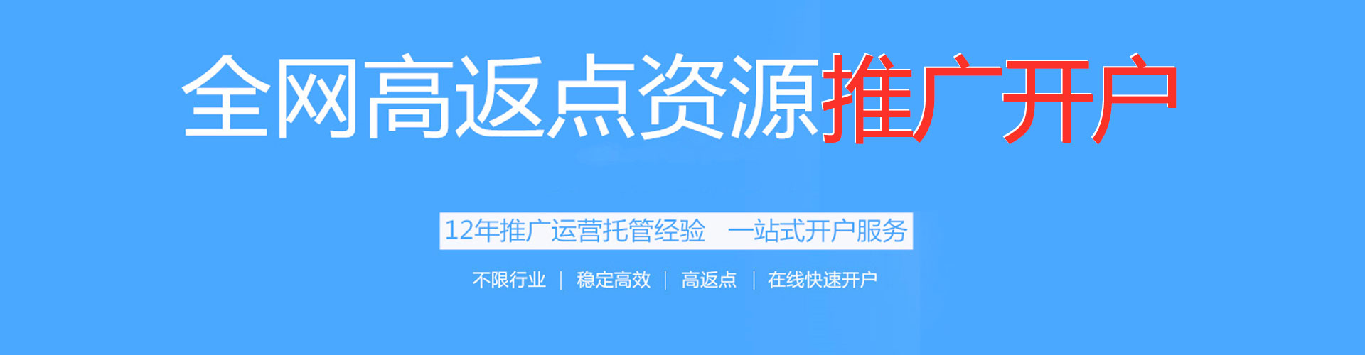 漾濞百度推广运营